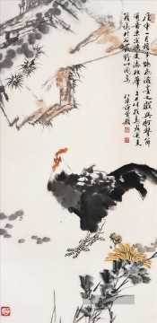  fan - Fangzeng ein Hahn Kunst Chinesische